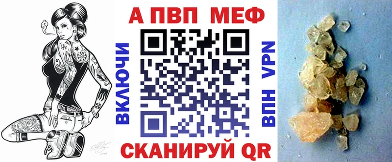кракен ONION  Ростов-на-Дону  APVP мука 