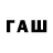 Метамфетамин витя Sarvinoz Abdurazakova