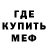 Метадон VHQ kamaleka zankat