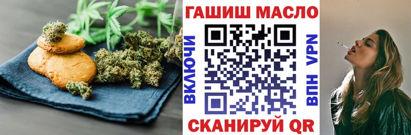 Cannafood марихуана  Ростов-на-Дону 
