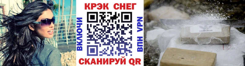 COCAIN Боливия  где купить наркоту  Ростов-на-Дону 