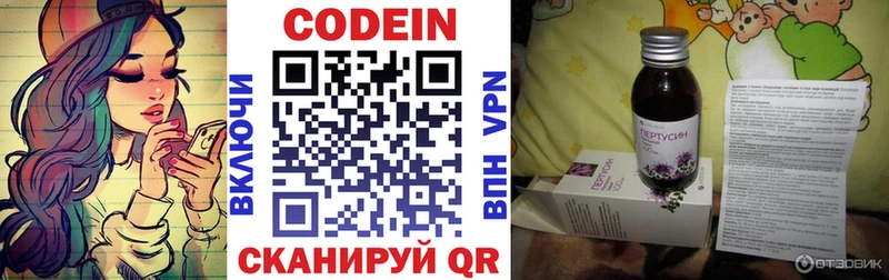hydra ССЫЛКА  наркошоп  Ростов-на-Дону  Кодеиновый сироп Lean напиток Lean (лин) 