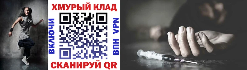 Героин гречка Ростов-на-Дону