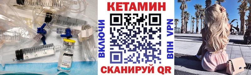 КЕТАМИН ketamine  купить наркотик  Ростов-на-Дону 