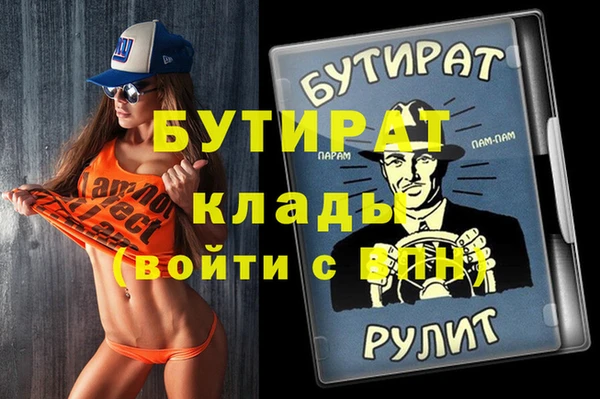 дурь Бронницы