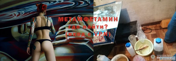 соль ск Бугульма
