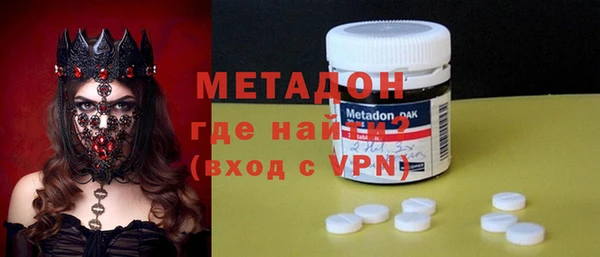 дурь Бронницы