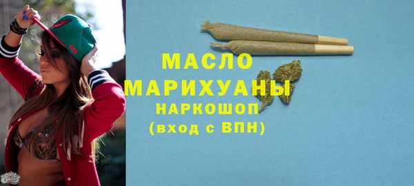 соль ск Бугульма
