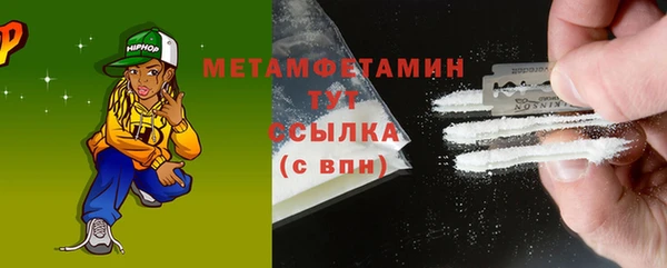MDMA Бородино