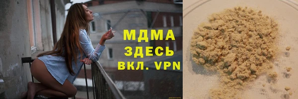 соль ск Бугульма
