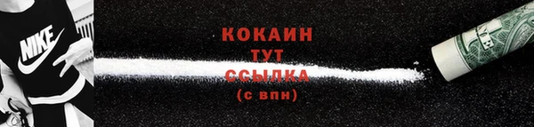MDMA Бородино