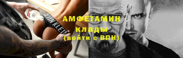 соль ск Бугульма