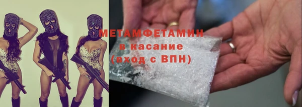 дурь Бронницы