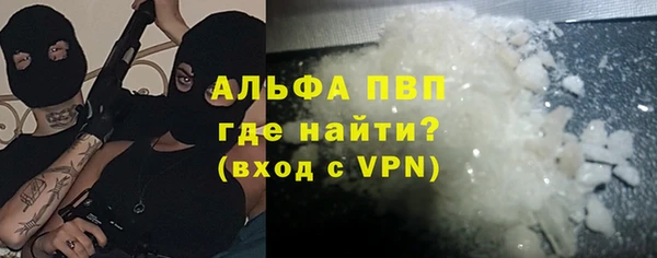 соль ск Бугульма