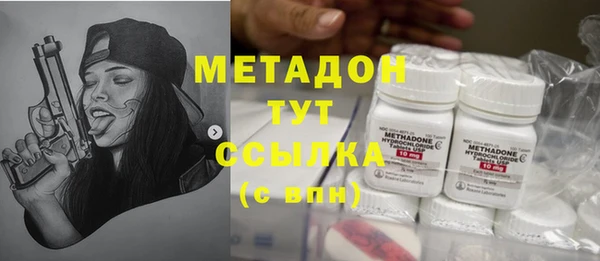 дурь Бронницы