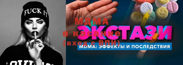 дурь Бронницы
