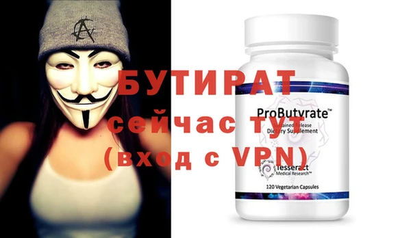 соль ск Бугульма