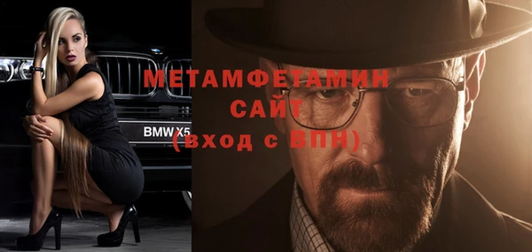 дурь Бронницы