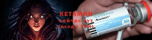 MDMA Бородино