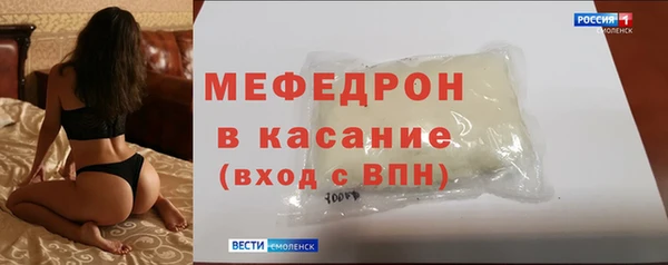 соль ск Бугульма