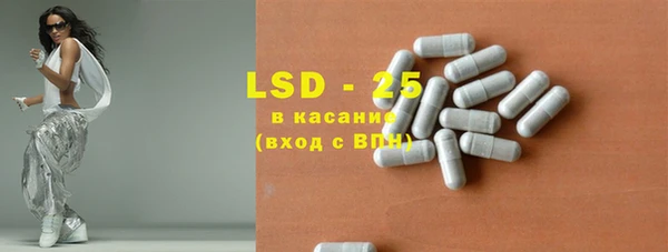 дурь Бронницы