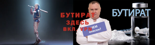 MDMA Бородино