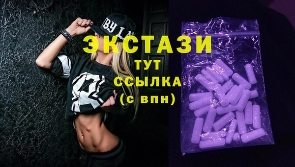 MDMA Бородино