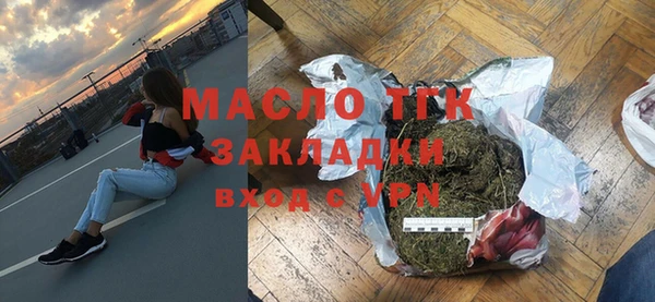 дурь Бронницы