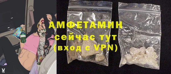 соль ск Бугульма