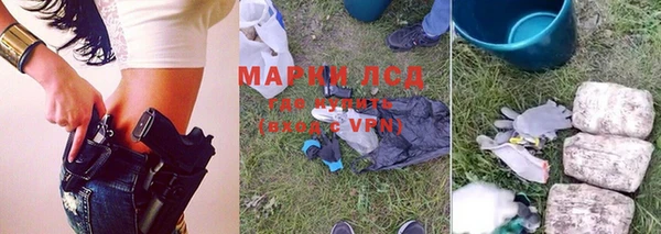соль ск Бугульма