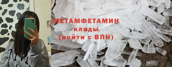 MDMA Бородино