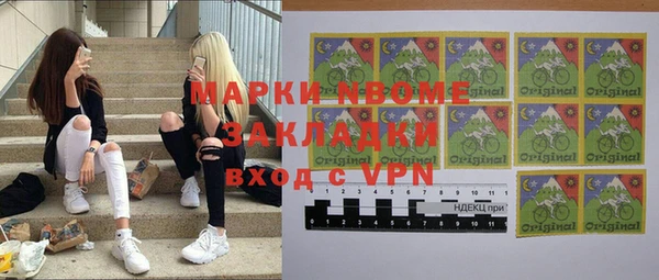 MDMA Бородино