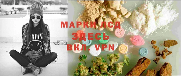 MDMA Бородино