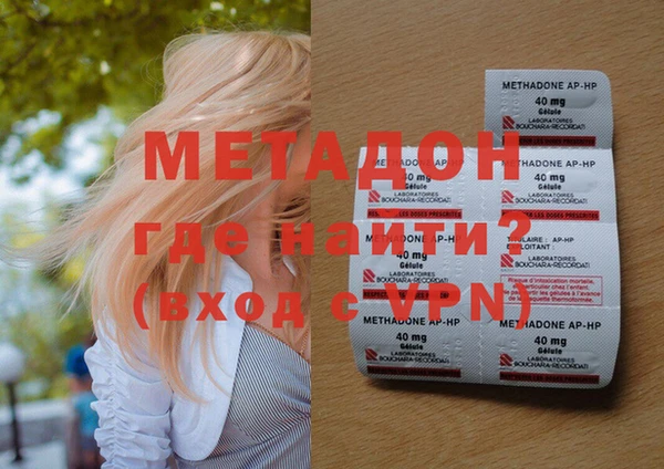 MDMA Бородино