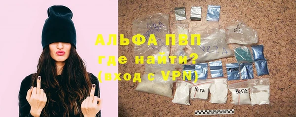 соль ск Бугульма