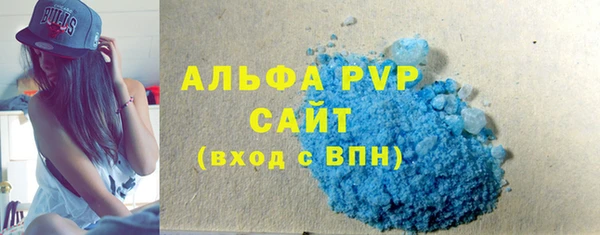 соль ск Бугульма