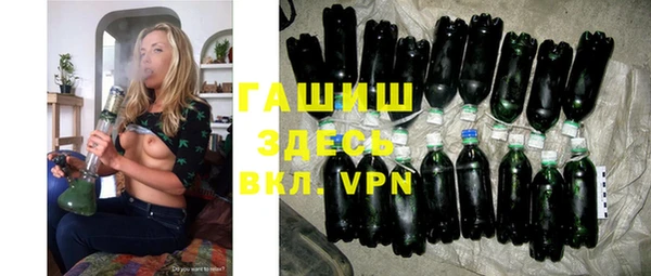 дурь Бронницы