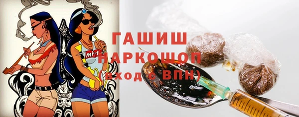 соль ск Бугульма