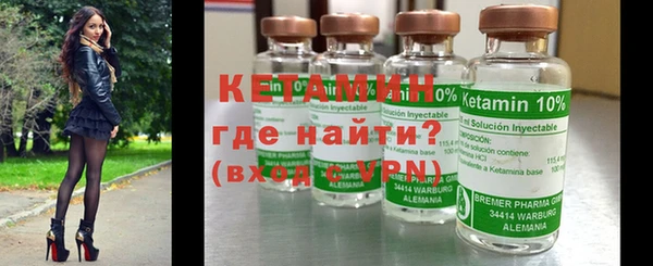MDMA Бородино