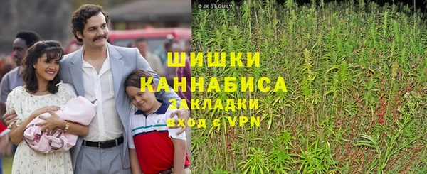 соль ск Бугульма