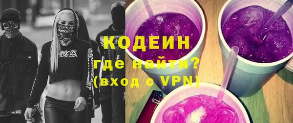 соль ск Бугульма