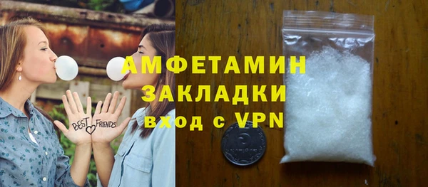 соль ск Бугульма