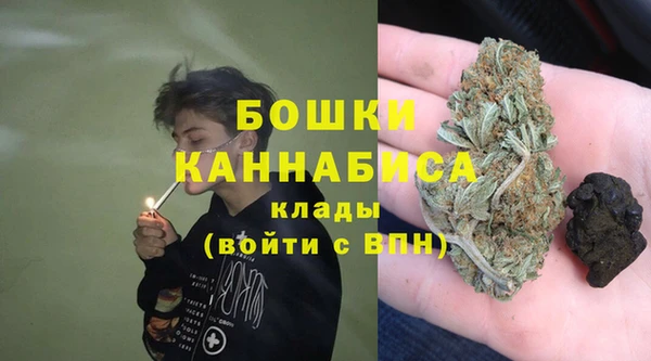 MDMA Бородино