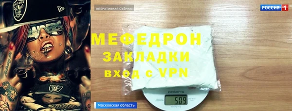 MDMA Бородино