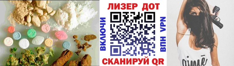 LSD-25 экстази кислота Ростов-на-Дону