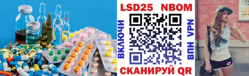 Лсд 25 экстази ecstasy  наркошоп  Ростов-на-Дону 