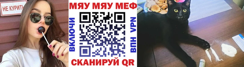 Мефедрон mephedrone  купить   Ростов-на-Дону 