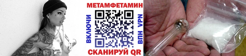 МЕТАМФЕТАМИН винт  где продают наркотики  Ростов-на-Дону 