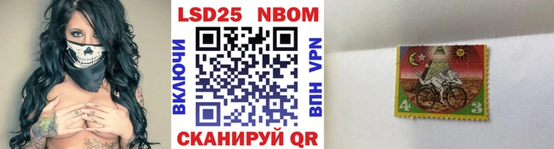 Наркотические марки 1,5мг  OMG tor  Ростов-на-Дону  купить наркоту 